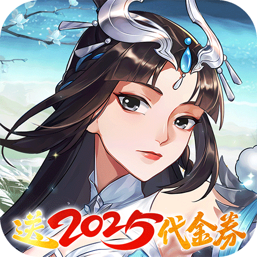 锦绣江湖（全新0.1）官方版