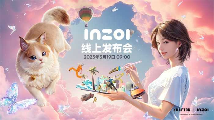 终于来了！KRAFTON将在3月19日举行《inZOI（云族裔）》全球发布会(终于来了!在编教师不再一聘定终身)