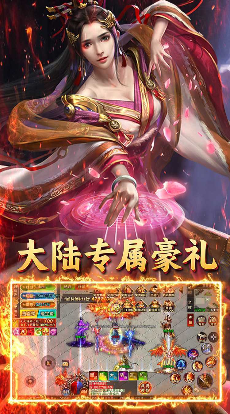 英雄也疯狂（鸡哥传奇超变）正版