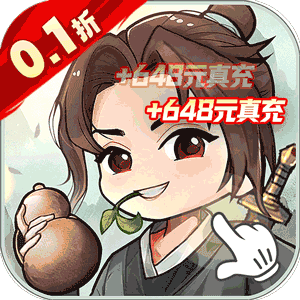 巅峰霸业（疯狂开箱0.1折）中文版