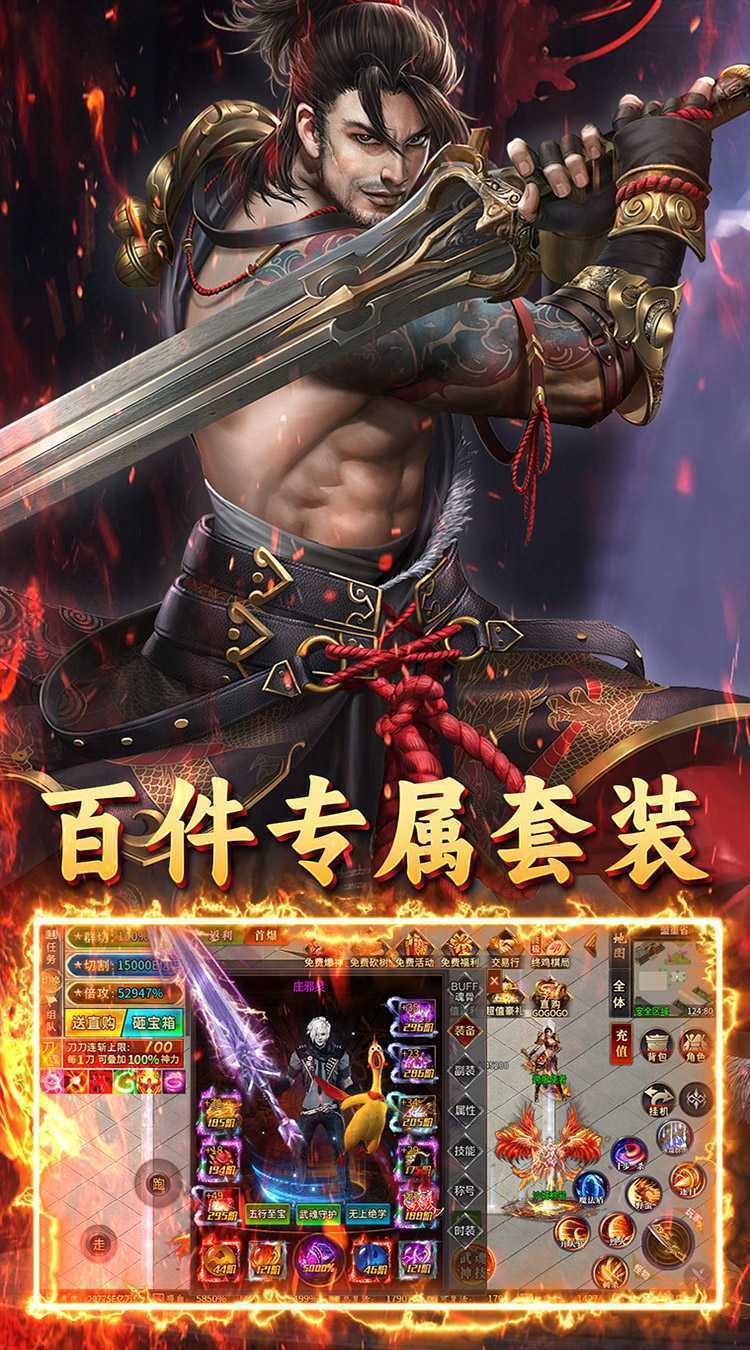英雄也疯狂（鸡哥传奇超变）正版