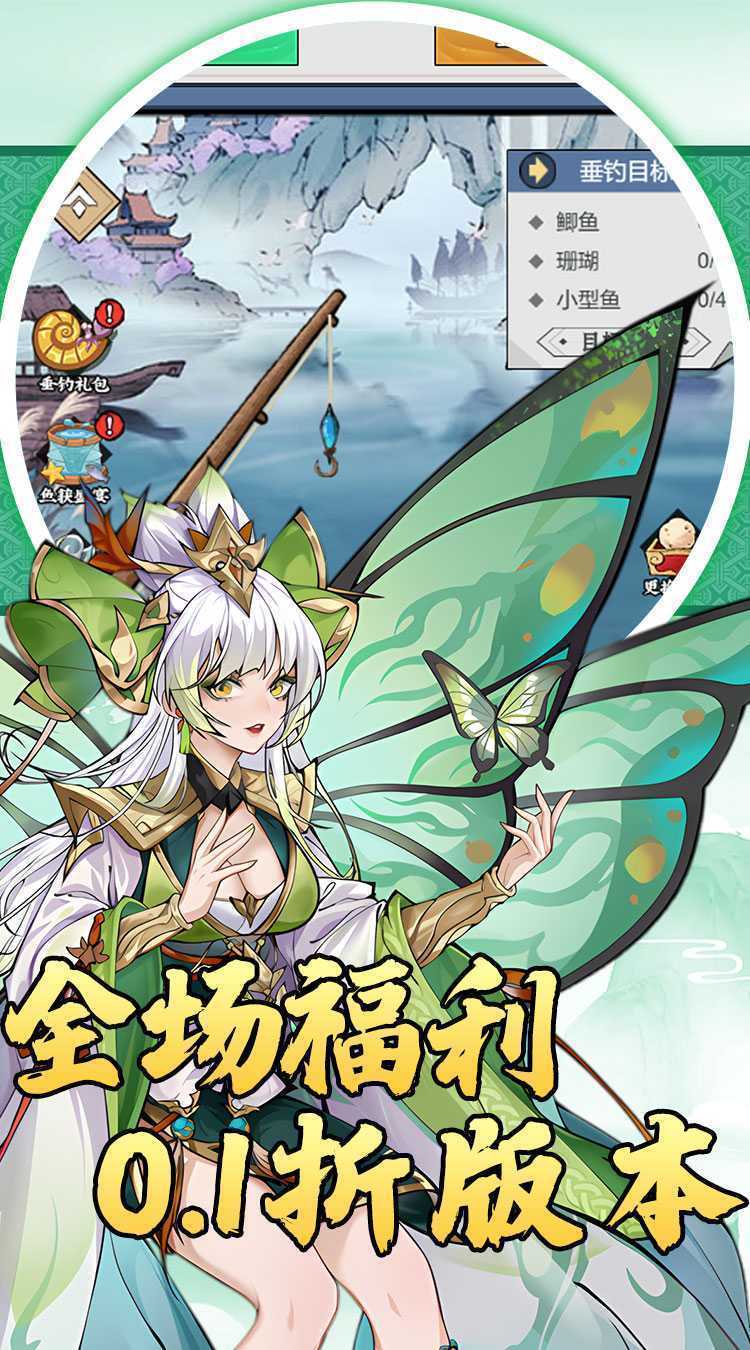月光之城（0.1折送648）最新
