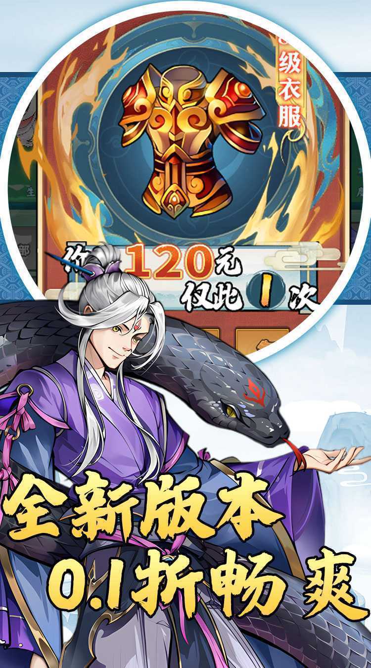 月光之城（0.1折送648）最新
