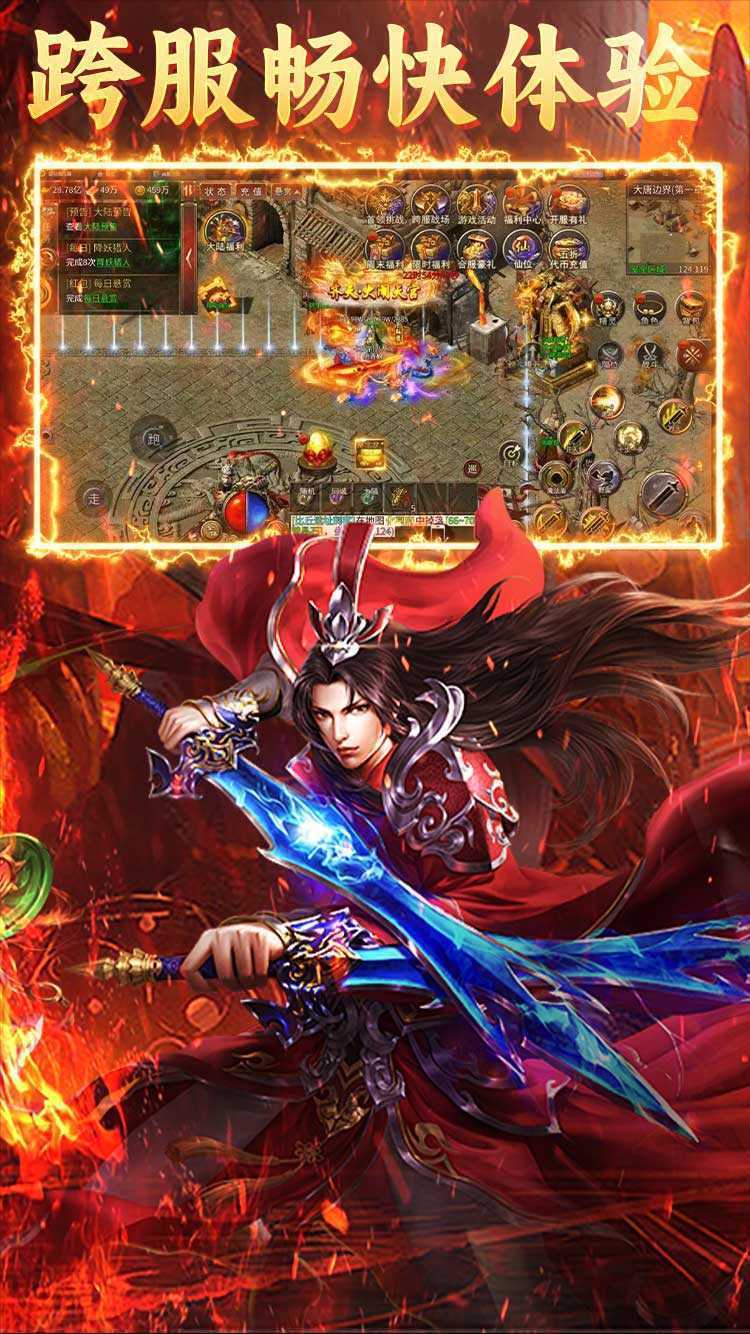 致命狙击（暗黑悟空传奇）精简版