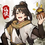 一剑倾城（GM权限）游戏