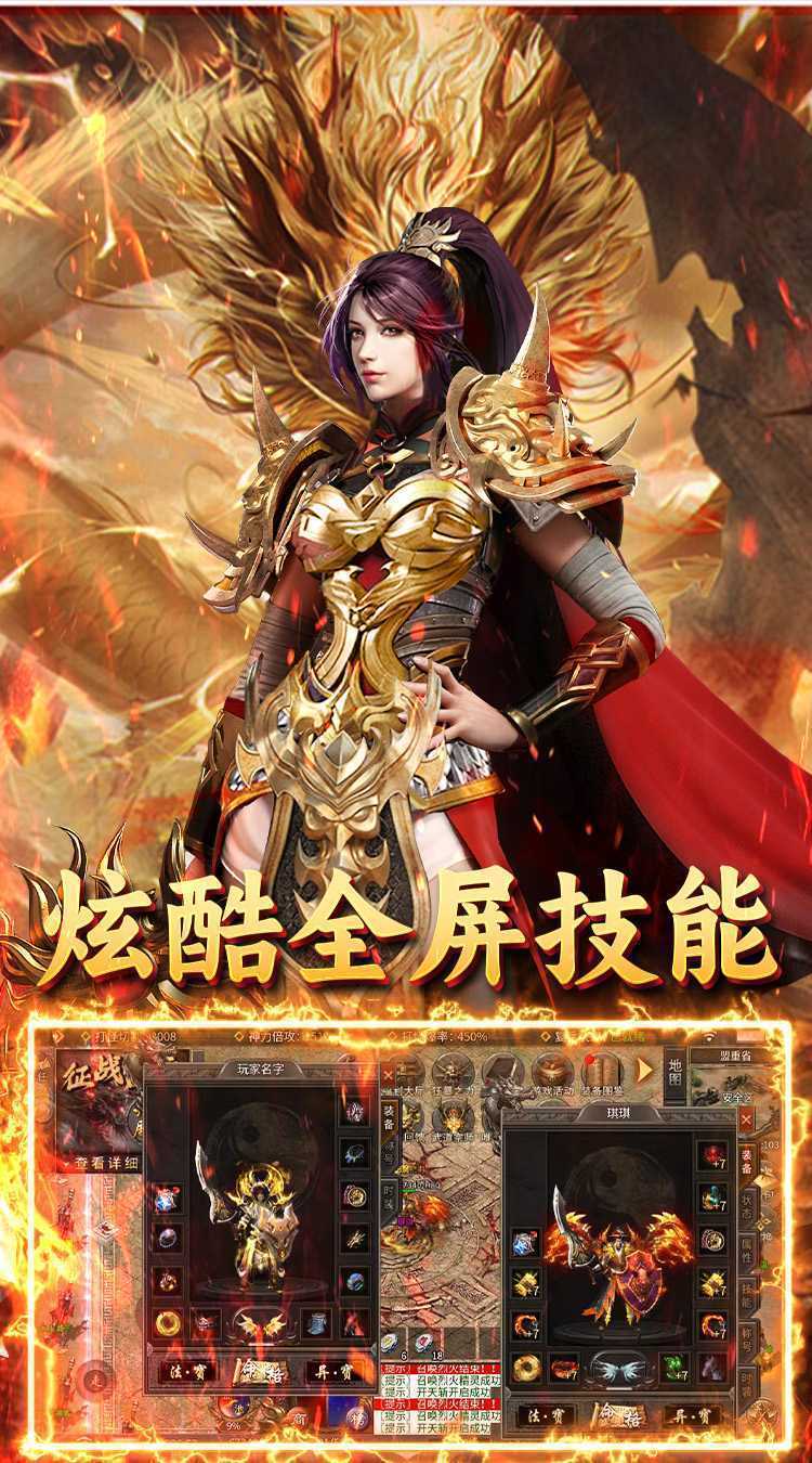 王者战神（沉默古迹传奇）精简版