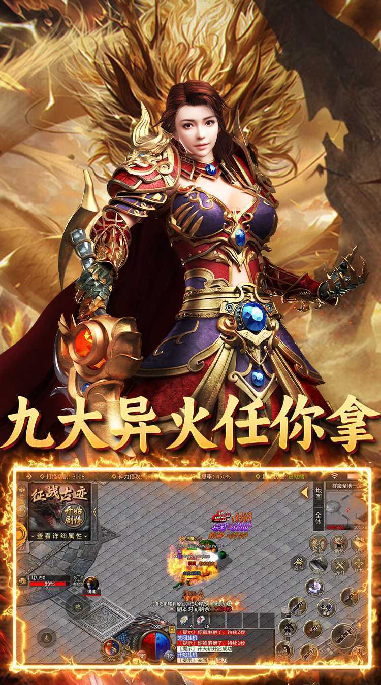 王者战神（沉默古迹传奇）精简版