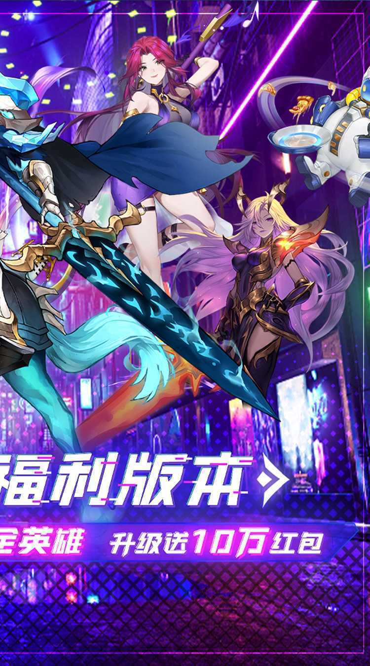 暗黑主宰（0.1折送百万代金券）免费版