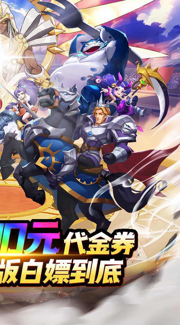 塔塔帝国（0.1折日送千元免费版）正版