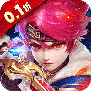 六界飞仙（问鼎六界0.1折）游戏