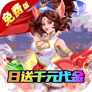 塔塔帝国（0.1折日送千元免费版）正版