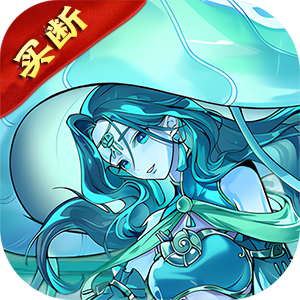 天下策（0.1折狂爽买断版本）官方