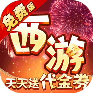 热血暗黑（0.1折内置免费版）最新版本