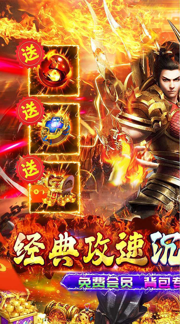 玛雅战纪（专属攻速沉默）最新