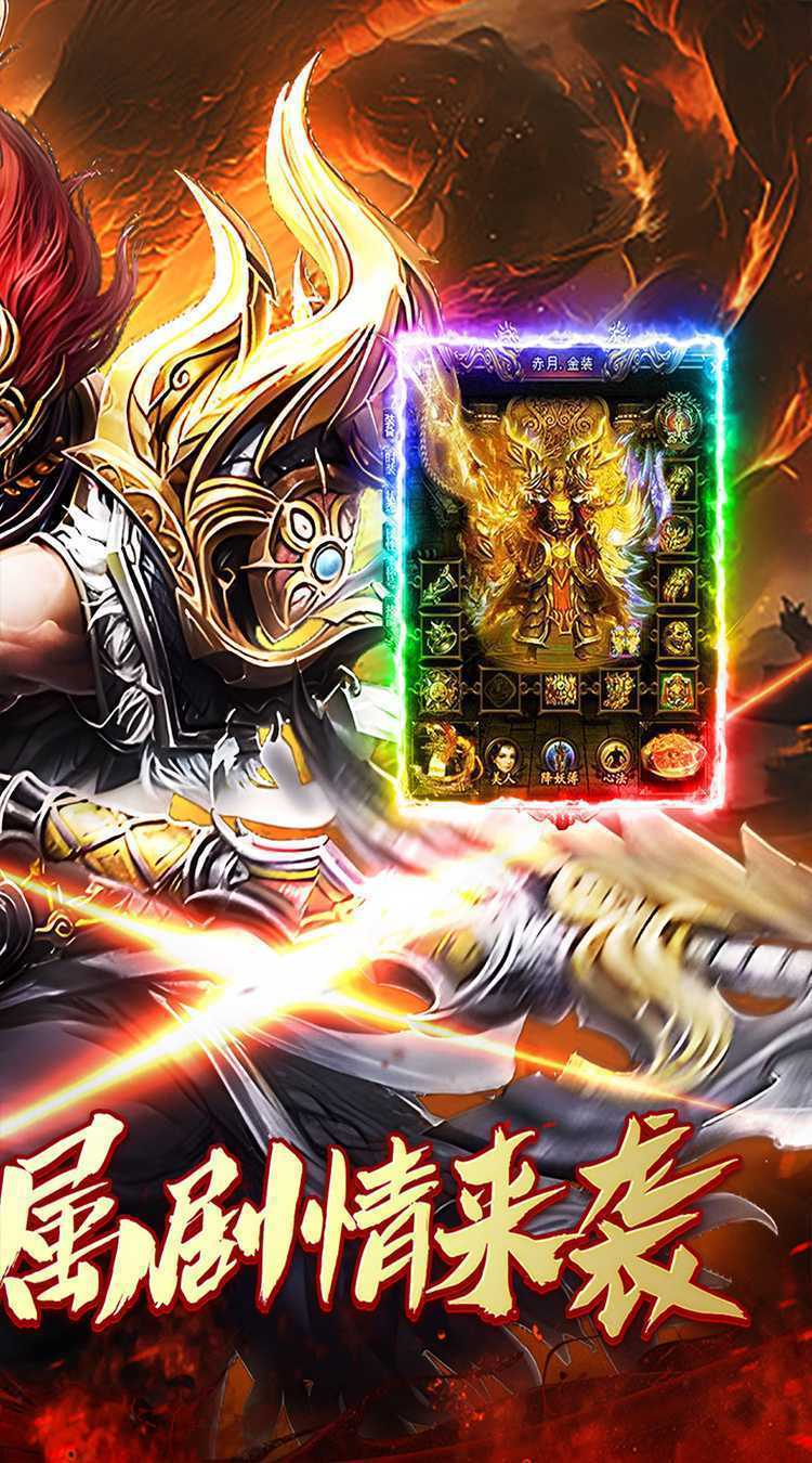 金币探险（荡魔专属）最新版本