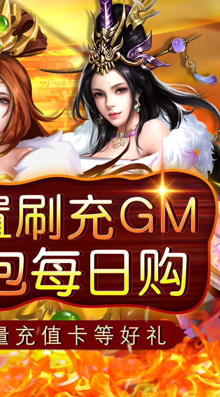 铁索连环（0.05折帝国崛起）游戏