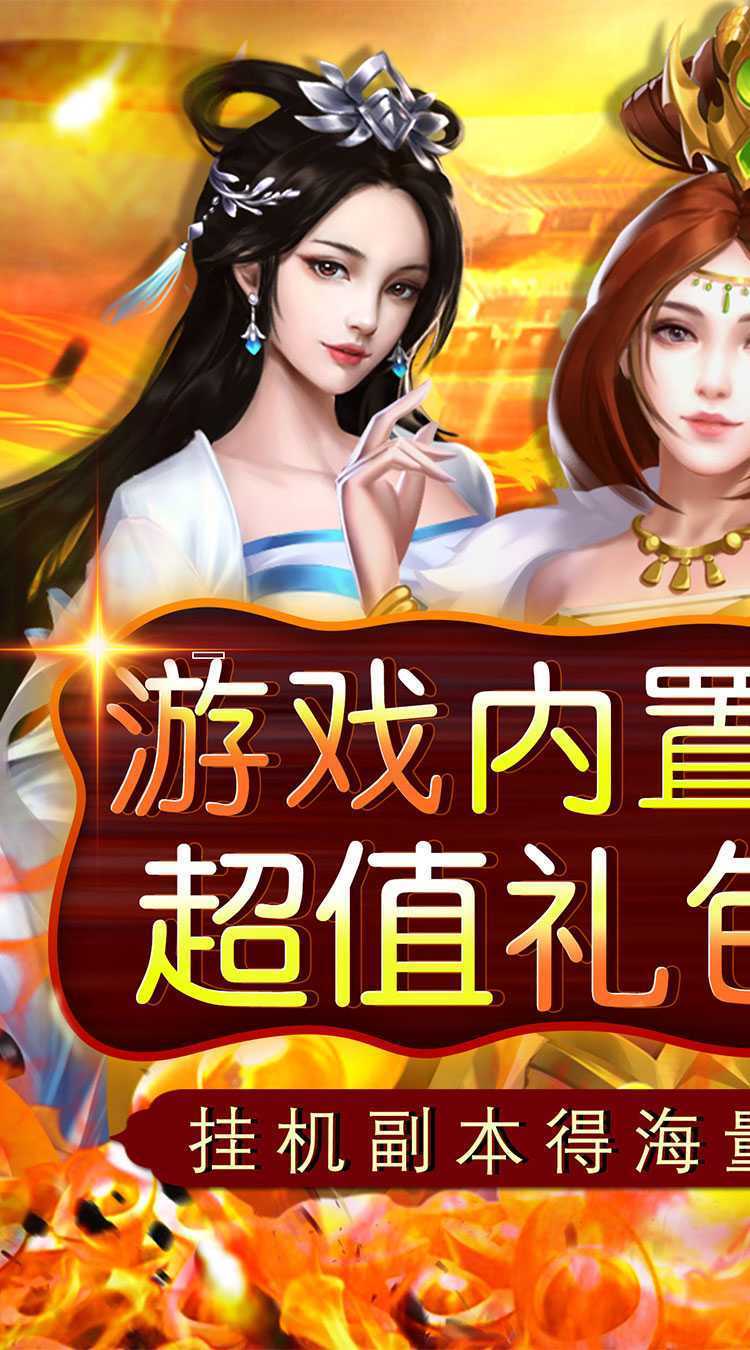 铁索连环（0.05折帝国崛起）游戏