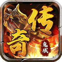 自由之光（鬼域传奇）免费版