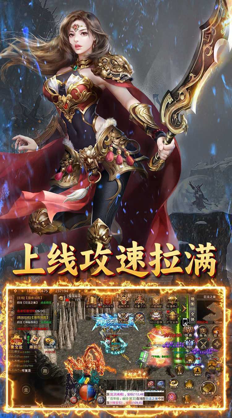自由之光（鬼域传奇）免费版