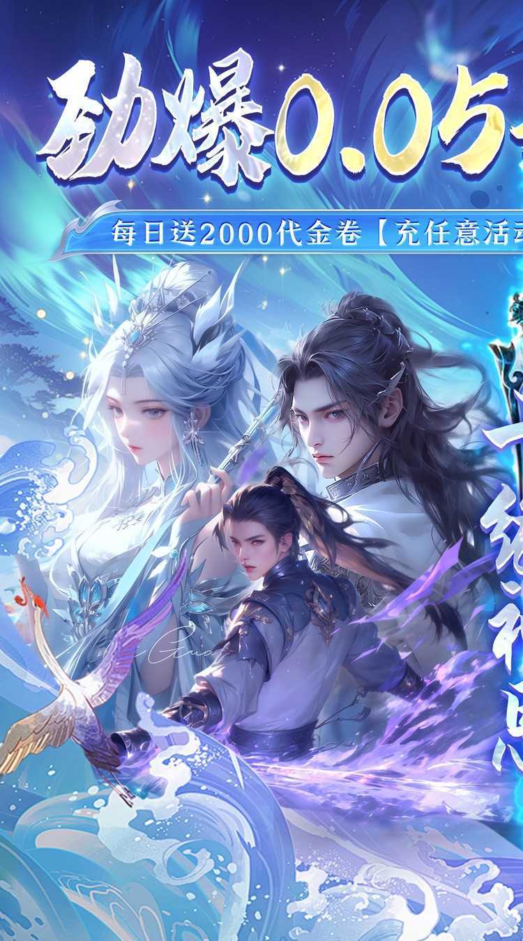 战国之道（0.05折天天2千代金卷）中文版