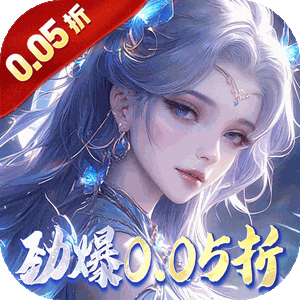 战国之道（0.05折天天2千代金卷）中文版