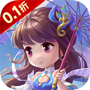 梦幻修仙2（0.1折定制版）官方