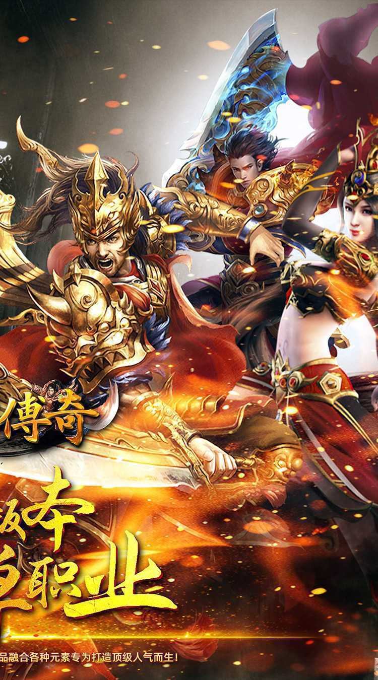 霸刀传奇（航海王沉默传奇）极速版