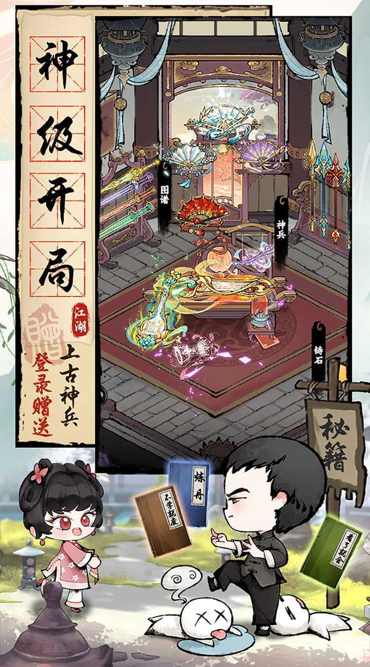 大剑仙（0.1折）最新