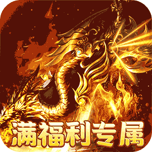 浅塘（登录送万冲）中文版