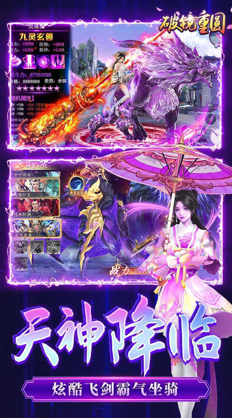 破镜重圆（0.1折天天送代金券）中文版