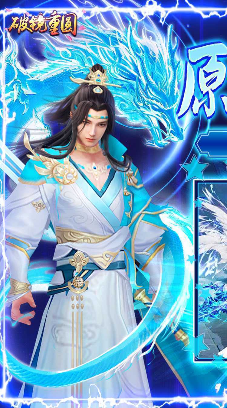 破镜重圆（0.1折天天送代金券）中文版