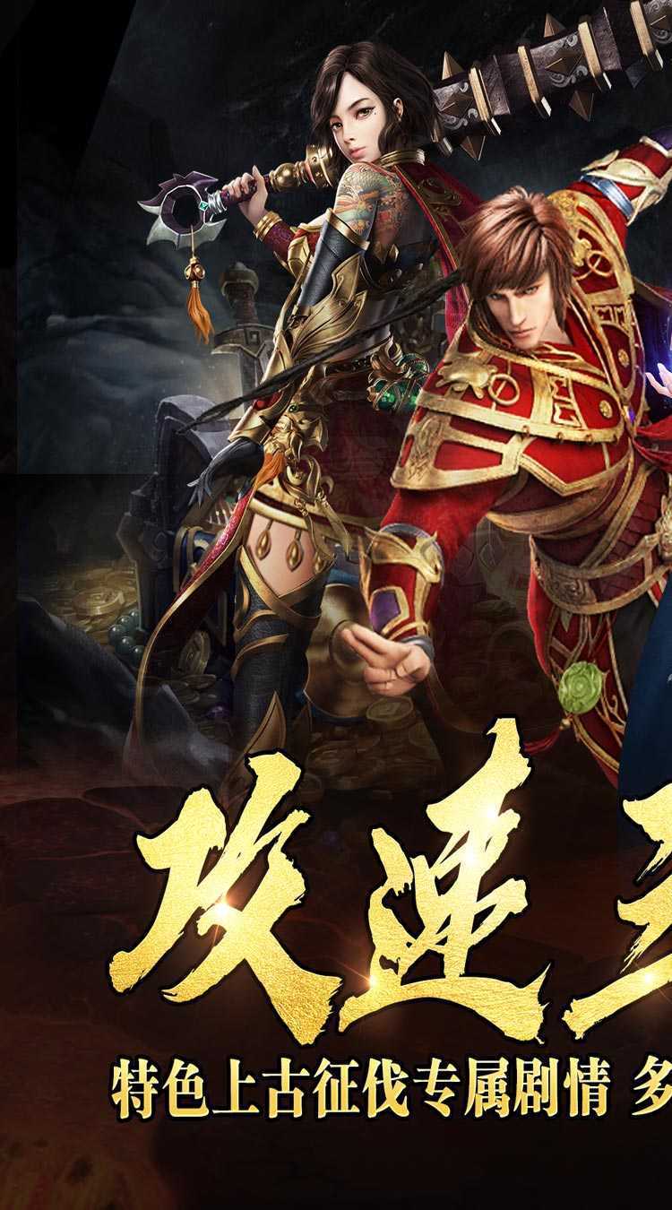 热血千刀斩（送充攻速三职业）最新