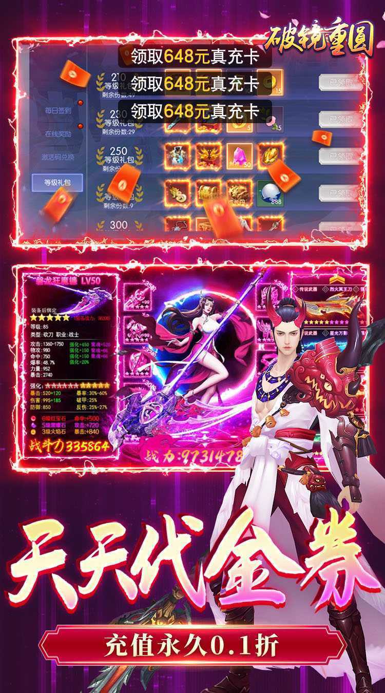 破镜重圆（0.1折天天送代金券）中文版