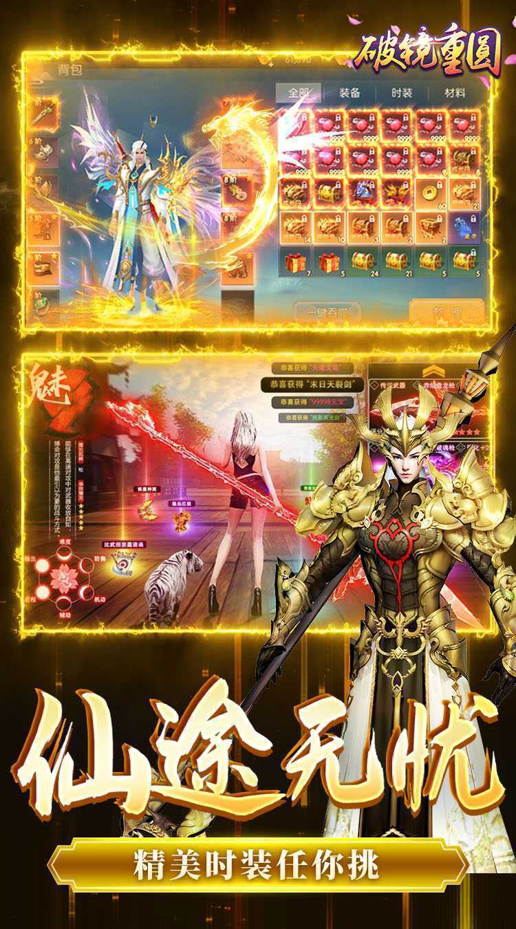 破镜重圆（0.1折天天送代金券）中文版
