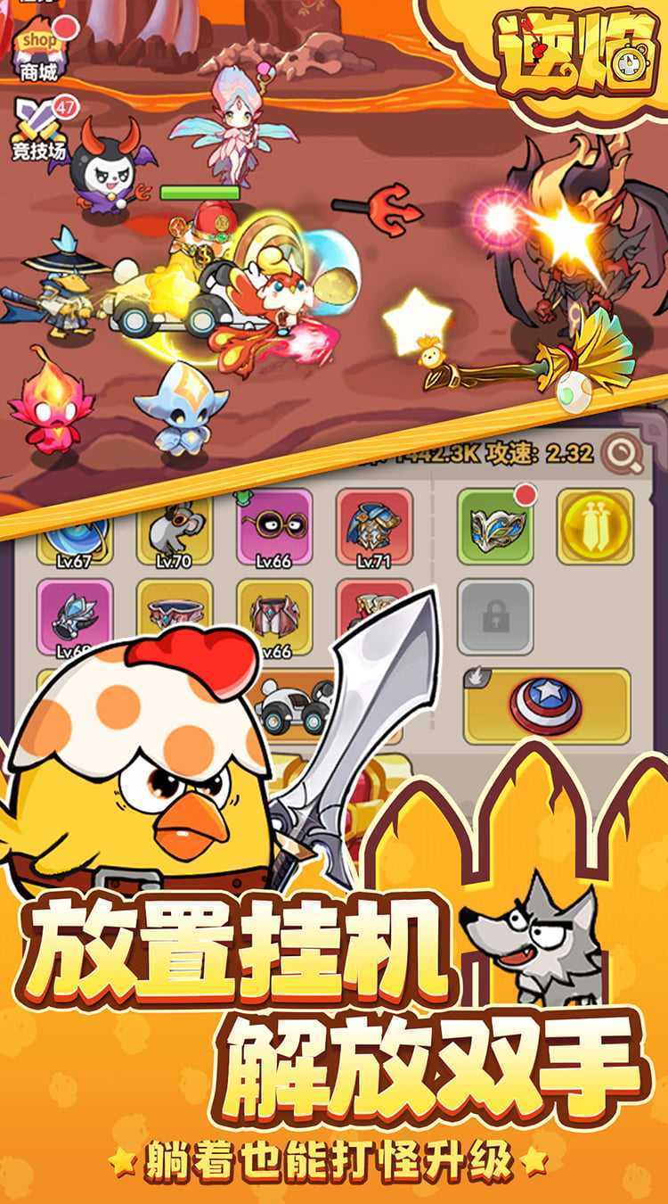 逆焰（0.05折）官方下载