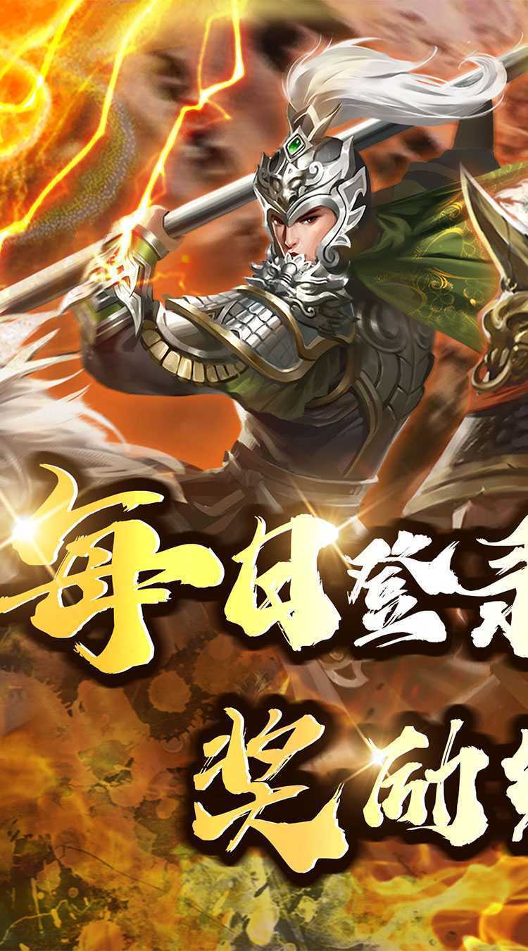 大秦帝国风云录（0.05折百家争鸣）手机版