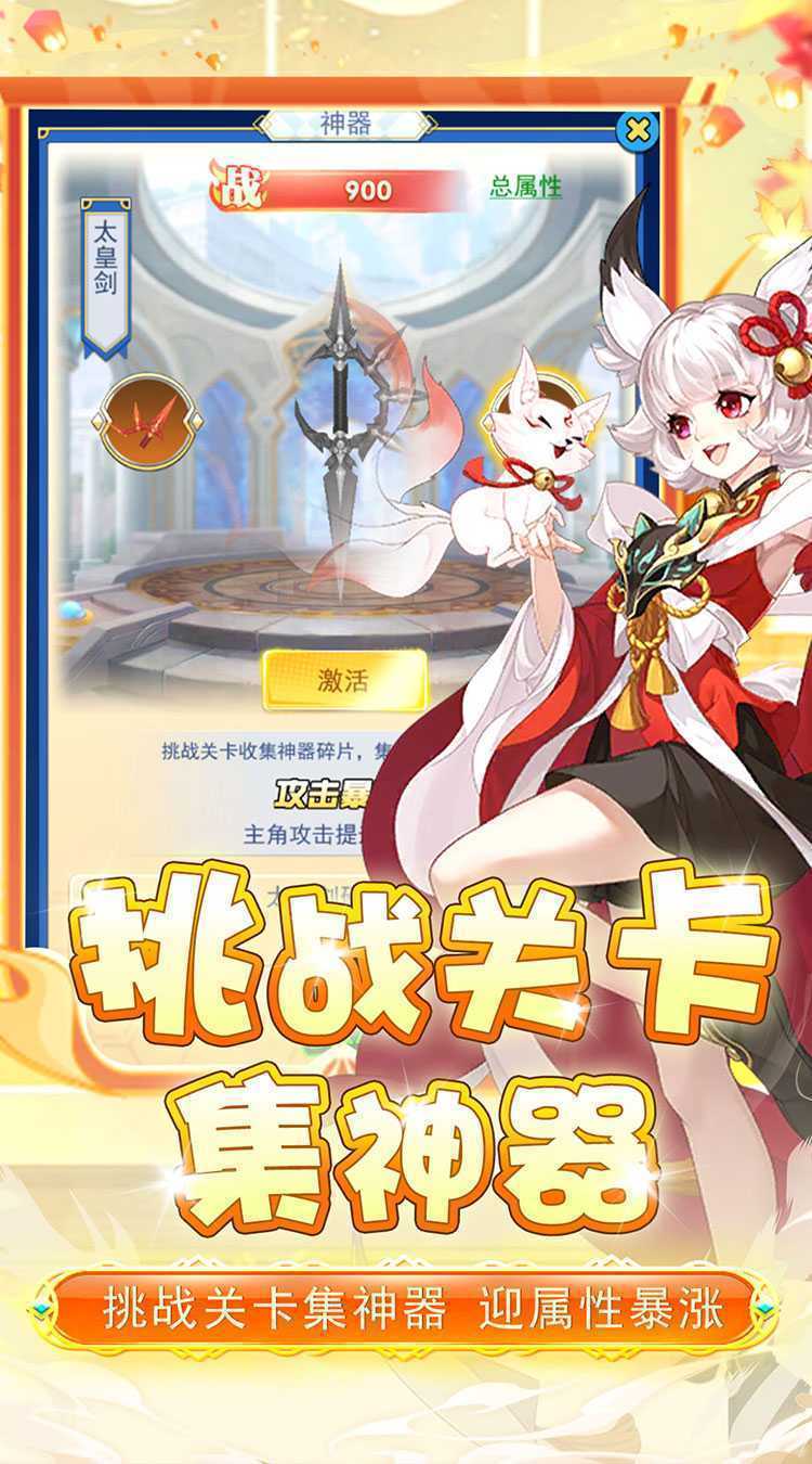 兵马俑（0.1折异界之旅）官方
