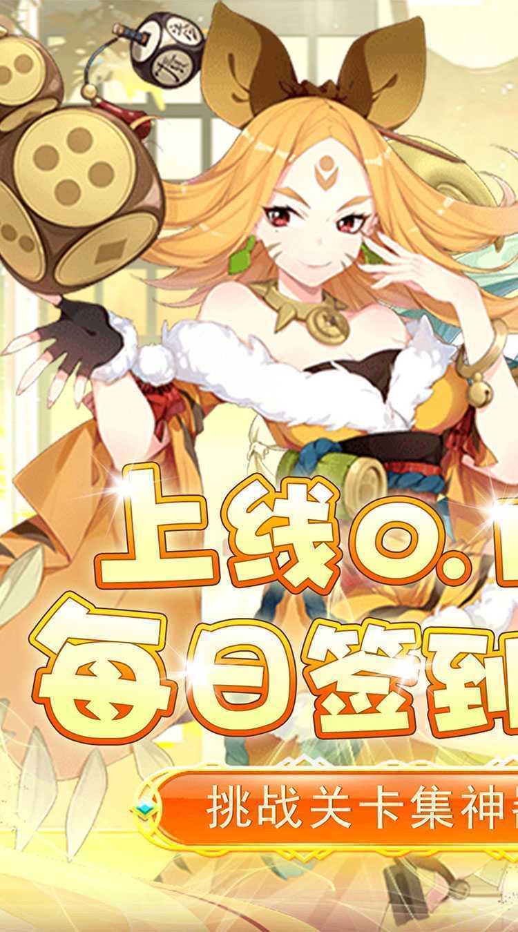 兵马俑（0.1折异界之旅）官方