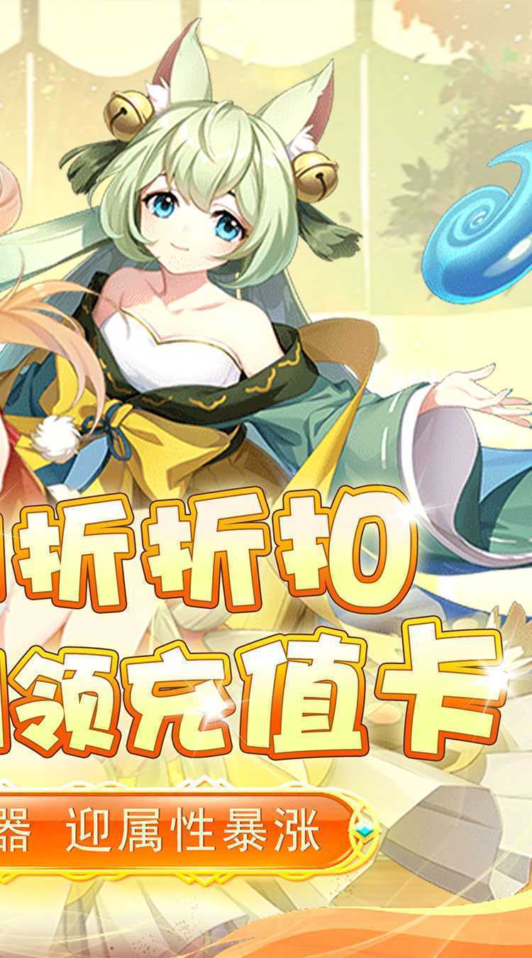 兵马俑（0.1折异界之旅）官方