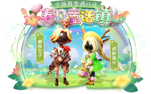 《太空杀》SS4赛季正式开启，鲨出重围模式天赋系统上线(《太空杀》下载和安装)