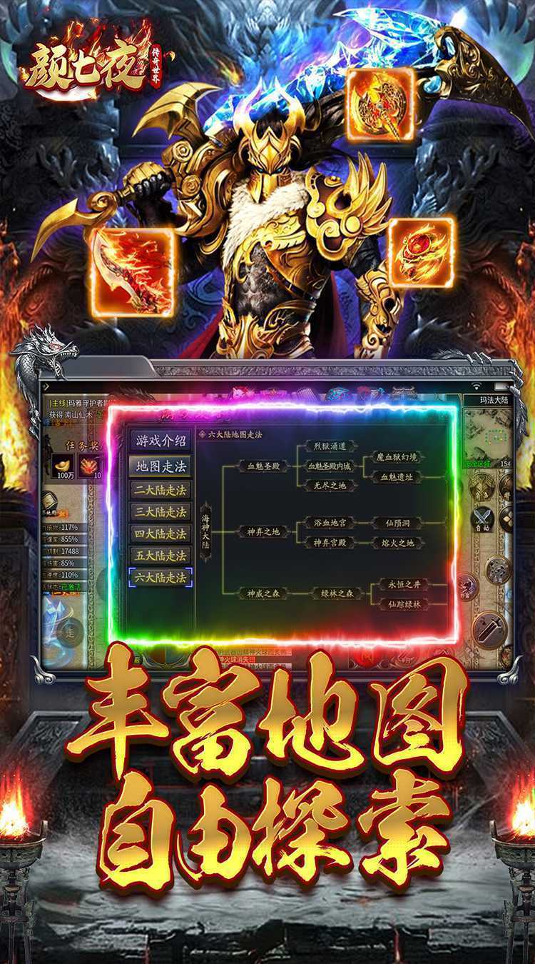 颜七夜（福利升级）官方