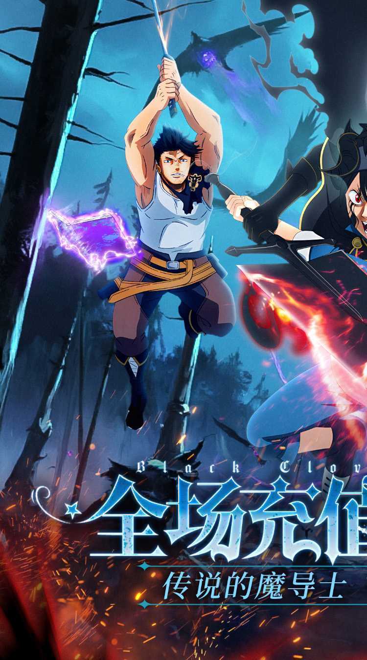 天逆（0.1折魔导士传奇）官服
