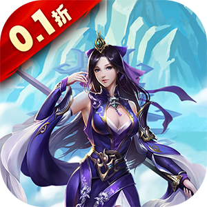 无双之王（0.1折GM买断）中文版