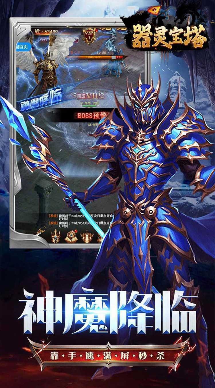 器灵宝塔（卓越MU0.05折）正版