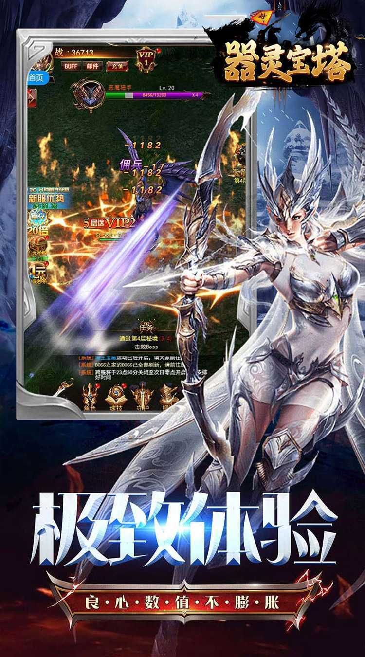 器灵宝塔（卓越MU0.05折）正版
