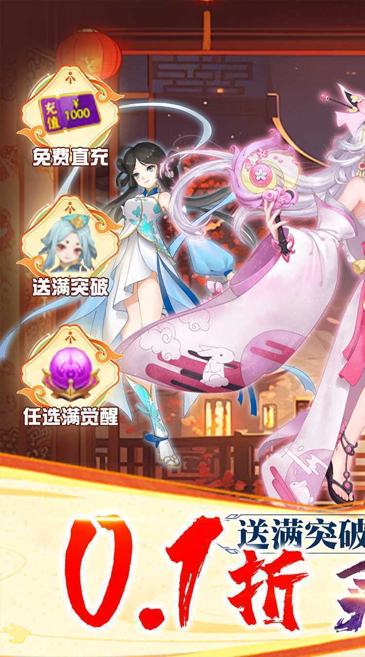 再生之境（0.1折买断版）游戏