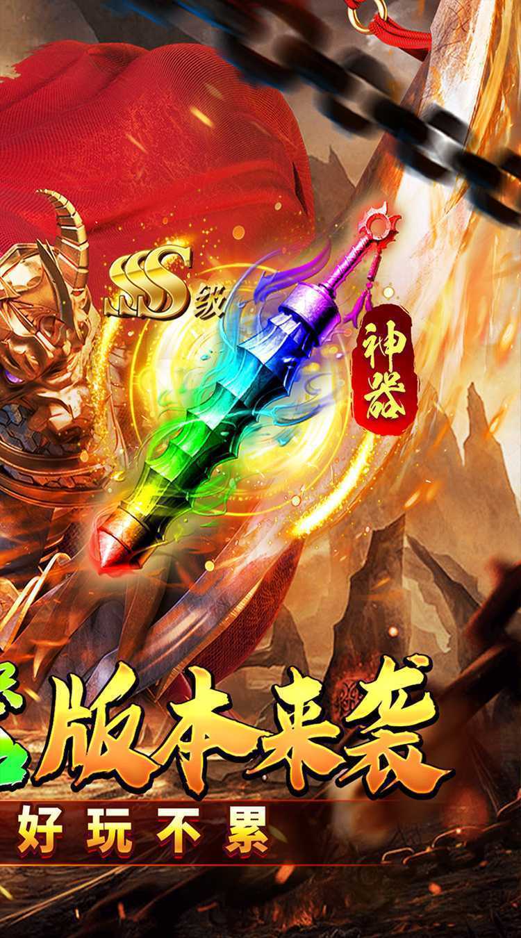 神仙online（专属沉默）官方