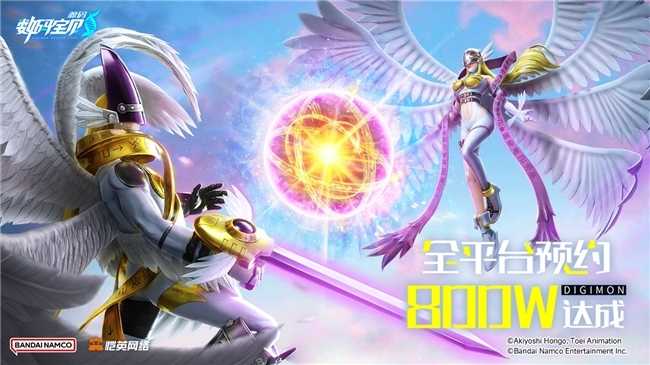 《数码宝贝：源码》预约已突破800万，这一次都不是被选剩的孩子！(数码宝贝原图)