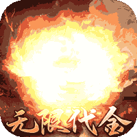 浮生梦山海（代金免费版）最新版