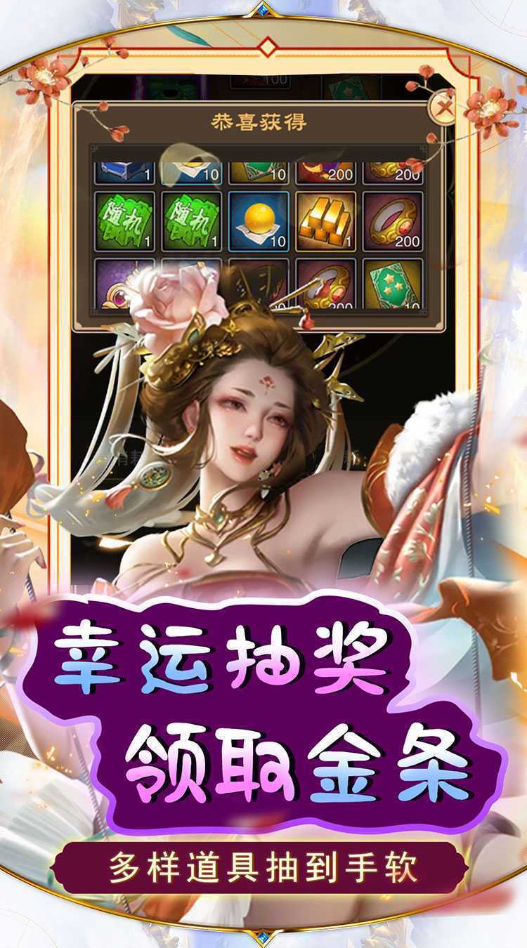 天天有喜2（开局刘彻送充）官方下载
